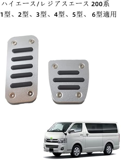 セール ネオプロト NEOPLOT フットレストバーNEO 200#ハイエース 標準